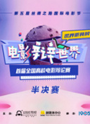 玩家分享：我与鬼泣的难忘瞬间